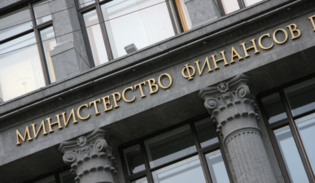 Министерство финансов Российской Федерации опубликовало ставки нового налога на недвижимость